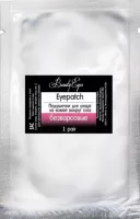 Патчи Beauty Eyes (Бьюти айс) 1 пара (безворсовые)