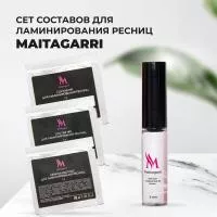 Сет составов для ламинирования №1 и №2 + Кератин + Клей Maitagarri 5 гр