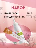 Набор Thuya - Краска светло-коричневая и Оксид Lash&Go 1,8%