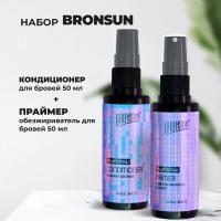Набор Кондиционер и Праймер-обезжириватель для бровей Bronsun 50мл
